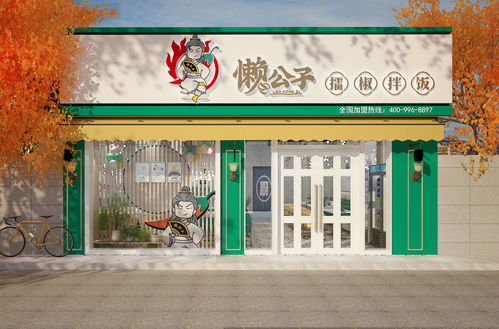 伊茶蜜雪與懶公子品牌簽約央視戰(zhàn)略合作，必普集團(tuán)再獲權(quán)威媒體認(rèn)可