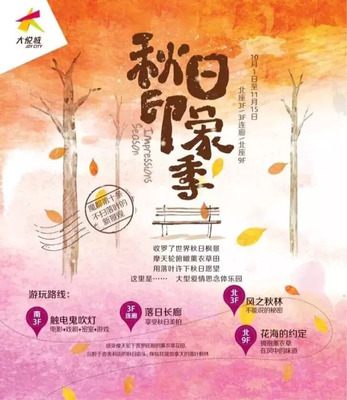 從上海大悅城看中國(guó)商業(yè)新紀(jì)元 為何它能讓世界矚目